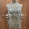 Three-dimensional lace flower light luxury beaded heavy industry lace flower embroidery lace trim accessories clothing decoration embroidery fabric pieces details Picture